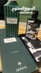  2 عطور ابراق ابراهيم القرشي للبيع