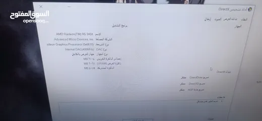  5 بدك كبيوتر بسعر كرت شاشة مليت من الصالات تروح وترجع وتدفع هم قلبك الحل عنا