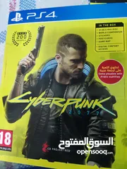  3 cyberpunk 2077 ps4 + free upgrade to ps5 version