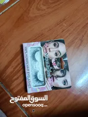  26 نثريات للبيع