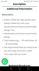  4 طقم قهوة مطلي بالفضة Silver plated coffee set