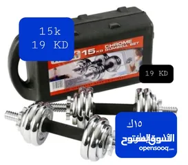  22 دمبلز جديد مع الشنطه للتخزين 10KG /15KG / 30KG مع او بدون حامل الأثقال ADJUSTABLE DUMBBELLS WITH EXT