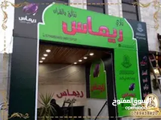  10 مطبعة خطاط ورسام. Shadi Art Block لكافة انواع الاعلان