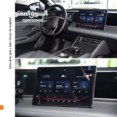  12 بي واي دي كين لارج بلج ان هايبرد 2024 BYD Qin L DM-i Plug-in Hybrid 120km