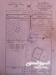  1 أرض سكنية للبيع م 648 م المعبيلة 5 حاليا المعبيلة 7 سابقا