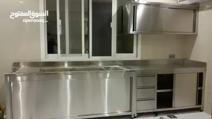  4 Stainless Steel Kitchen مطبخ - مطابخ ستيل