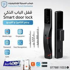  24 سمارت لوك للابواب smart door lock tuya قفل الابواب الذكي