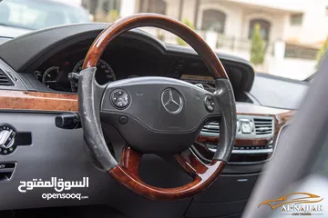  15 Mercedes S350 2008  السيارة وارد و بحالة الوكالة