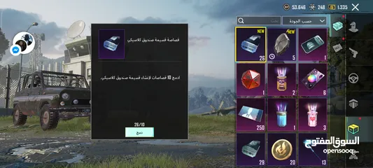  3 حساب ببجي لبيع أو تبديل على فورت نايت