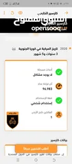  7 بكب كهرباء كيا بنغو 2020فحص كامل بسعر مغري