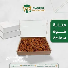  11 Master packaging