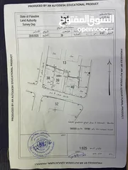 2 بيع ارض تجاريه