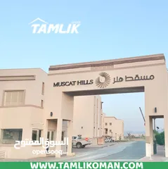  8 Luxurious Apartment for Sale in Muscat Hills REF 262BAشقة فخمة للبيع في مسقط هيلز