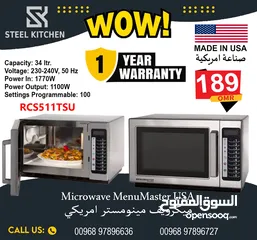  1 MENU MASTER ميكرويف مينوماستر اقل سعرررر بعمان ضمان 12 شهرررر