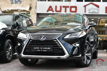  1 لكزس RX450hL هايبرد وارد وصيانة الوكالة 2019 Lexus RX450hL