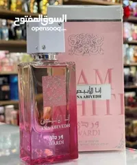  12 عطور عربية أصلية 100% جملة / مفرق بأفضل الاسعار