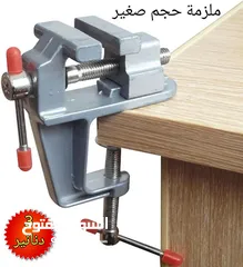  23 عدة صيانة الكترونيات