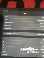  6 ايباد الجيل التاسع وكاله الرجاء التواصل خاص على السوق المفتوح فقط