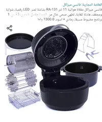  4 قلاية هوائية فانسي ميراكل 11 لتر بحال الوكاله جديده تم استخدامها حوالي 10 مرات فقط