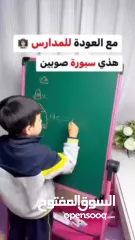  4 لوح تعليمي للاطفال مزدوج (وجهين) المنتج الاكثر طلبا للاطفال وطلاب المدارس متحرك بزاوية 360 درجة