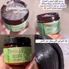  7 بكج ميلي بإكليل الجبل لإنبات الشعر وسد الفراغات وتقوية البيبي هير وزيادة الطول أصلي 100%