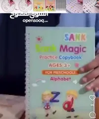  5 كتاب تعلم القراءة والكتابة