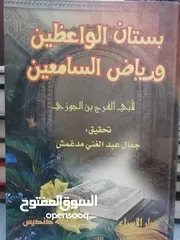  21 كتب مستعمله للبيع بحاله جيده بسعر مناسب