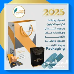  11 تنفيذ كافة المطبوعات التجارية والملونة ... وتنفيذ جميع أعمال اللوحات الاعلانية