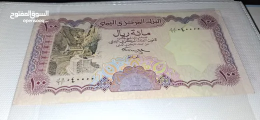  11 عملات متنوعه بأرقام مميزه