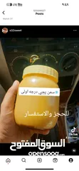  4 آطيب الأطايب للأكلات اليمنيه الشعبية