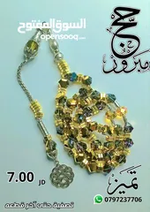  6 مسابح فخمة بسعر حرق