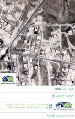  2 قطعتين أرض للبيع في ضاحية المدينة متجاورتين مساحة كل قطعة 720 بالقرب من مسجد الشيخ أحمد ياسين