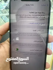  6 Iphone 12 p max 256g أيفون 12 برو مكس
