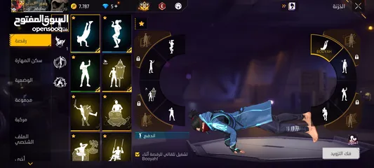  7 حساب فري فاير لبيع فيرباس اول او بدل علا بلاستيشن