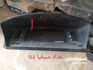  25 قطع كيا سيفيا 1