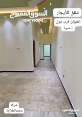  1 شقة سكنية للايجار منطقة شارع الوفود