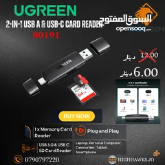  2 UGREEN USB C TO SD CARD READER 3 IN 1 MICRO SD MEMORY CARD READER ADAPTER-ادابتر.