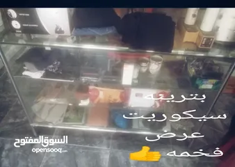  1 بترينه سيكوريت