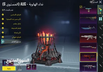  11 حساب ببجي اغلبيه الاسلحه ماكس  pubg account