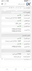  8 تابليت دوجي جديد استعمال اسبوع واحد فقط