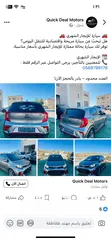  1 سيارة للايجار شهري بسعر مغري 2000
