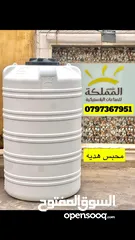  4 خزانات سعودي