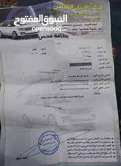  9 بيجو 307 موديل 2003