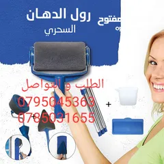  3 رول الدهان العجيب PINTER ROLLER بــــ6 قطع