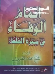  22 كتب مستعمله للبيع بحاله جيده بسعر مناسب