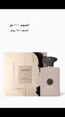  10 عطور امواج الأصليه