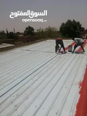  11 فني عازل مائي وحراري