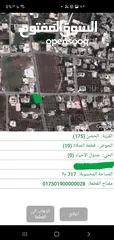  27 للبيع اراضي الحصن تجاري محلي طريق كتم واجهة 26 متر على كيرف رخصة بناء لغاية قرار