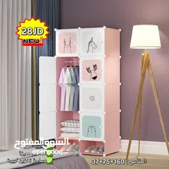  3 خزانة اطفال او شبابية من البلاستيك المقوى