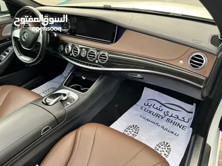  7 S550 مارسيدس